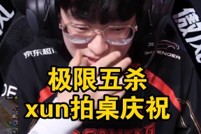 Scout连续十场比赛得分超过大胜，C9挑战极限！的简单介绍-LD 乐动APP下载