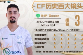  Scout爆冷击败利物浦，逆转引爆全场！-乐动网址