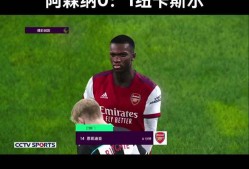 包含阿森纳头球破门+点球绝杀，马竞遭遇联赛三连败的词条-LD 乐动APP下载